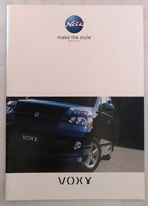  Voxy (AZR60G, AZR65G) car body catalog '05 year 1 month VOXY secondhand book * prompt decision * free shipping control N3741③