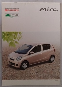  Mira (DBA-L275S, DBA-L285S) car body catalog Mira 2010 year 4 month secondhand book * prompt decision * free shipping control N3662 ⑤