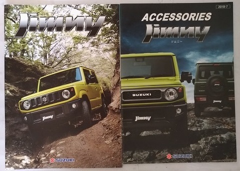 ジムニー　(3BA-JB64W)　車体カタログ＋アクセサリー　Jimny　2018.7　古本・即決・送料無料　管理№3660l