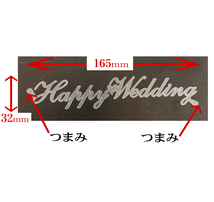 ☆HAPPY WEDDING 結婚式用 3枚 ステンシルシート NO816 SS-14_画像3