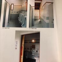 熊本城二の丸休息所・売店改修工事 報告書 平成5年 熊本市_画像7