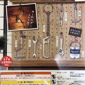 大工さん必見【廃盤 レアガチャ】工具コレクション2 全7種セット