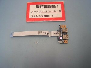 ACER E5-571-A34D/K7 etc. for right USB base 