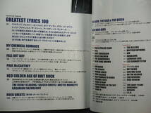 ◆≪rockin'on ロッキング・オン 2007年3月号≫◆≪復活!UK ROCKの2000年代／ロック名詞選100≫◆ポール マッカートニー独占インタヴュー◆_画像2