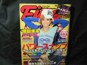 ◆≪Surf ＆ Street Magazine ファイン Fine 2008年2月号 No.356≫◆パワースナップ サーフなおしゃれリーダーを探せ！◆倖田來未/EXILE◆