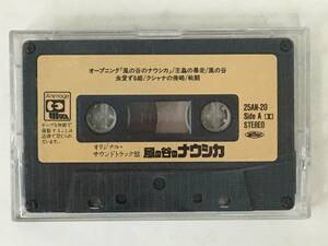 **D491 Kaze no Tani no Naushika original * soundtrack record . stone yield cassette tape **