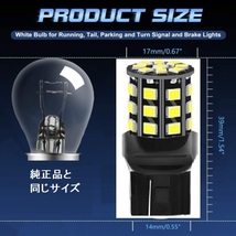 T20 シングル球 7440 33SMD LED 2個セット ホワイト_画像2