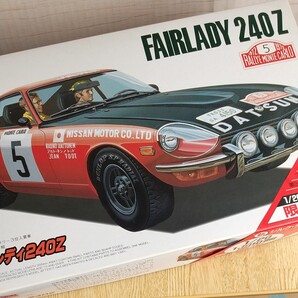 フジミ 1/20 フェアレディ240Z ラリー仕様 未組立