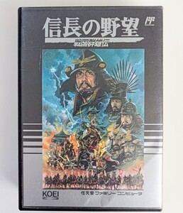 信長の野望 戦国群雄伝 ファミコン FC 動作確認済