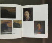 【古本色々】画像で◆原部松展　知られざる正統　伝えられた英国絵画のこころ　１９９７年　求龍堂　◆H１_画像2