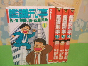 ヤフオク 近藤 漫画 コミック の落札相場 落札価格 ヤフオク 近藤 漫画 コミック の落札相場 落札価格