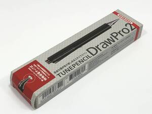 美品♪ TUNEWEAR DrawPro2 スタイラスペン　送料無料♪