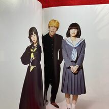 Cut カット No.422 2020 7月号『ヒプノシスマスク』は何を革命したのか？ 宮本浩次 今日から俺は 賀来賢人 伊藤健太郎 北村匠海 ミキ 亜生_画像6