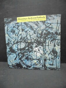 [ Jackson *po lock. element .: metropolitan art gallery place warehouse ].. fine art Jackson Pollock