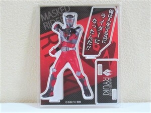 ヤフオク ローソン 仮面ライダー 仮面ライダー の中古品 新品 未使用品一覧 ヤフオク ローソン 仮面ライダー 仮面ライダー の中古品 新品 未使用品一覧