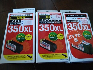Canon インクカートリッジ 350XL