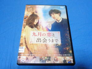 DVD/Haruna Kawaguchi Ikuhashi Kawahashi Yuko Nakamura Yuko Nakamura, пока не встречу любовь в сентябре