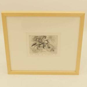 「(F)自転車」銅版画 中村 宏作 1985年 直筆サイン入り(94157 絵画,油彩,抽象画