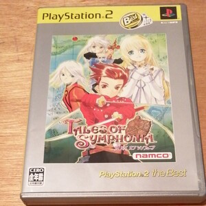テイルズ オブ シンフォニア(PlayStation 2 the Best)