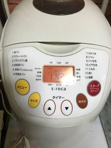ホームベーカリー