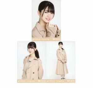 705 【乃木坂46】生写真 公式 3枚 コンプ 筒井あやめ　トレンチコート　乃木坂46 2019.March-III 会場限定　ヨリチュウヒキ