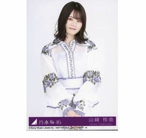 【乃木坂46】生写真 公式 1枚 山崎怜奈　チュウ　生写真 ごめんねFingers crossed 特典 27th CD封入特典 制服　限定品 (ABCD