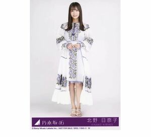 【乃木坂46】生写真 公式 1枚 北野日奈子　ヒキ　生写真 ごめんねFingers crossed 特典 27th CD封入特典 制服　限定品 (ABCD