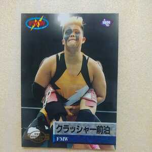 ベースボールマガジン社ＢＢＭ１９９５プロレスカード№５３クラッシャー前泊（ＦＭＷ）