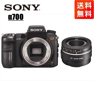 ソニー SONY α700 DT 50mm 1.8 単焦点 レンズセット デジタル一眼レフ カメラ 中古