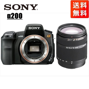 ソニー SONY α200 DT 18-200mm 高倍率 レンズセット デジタル一眼レフ カメラ 中古