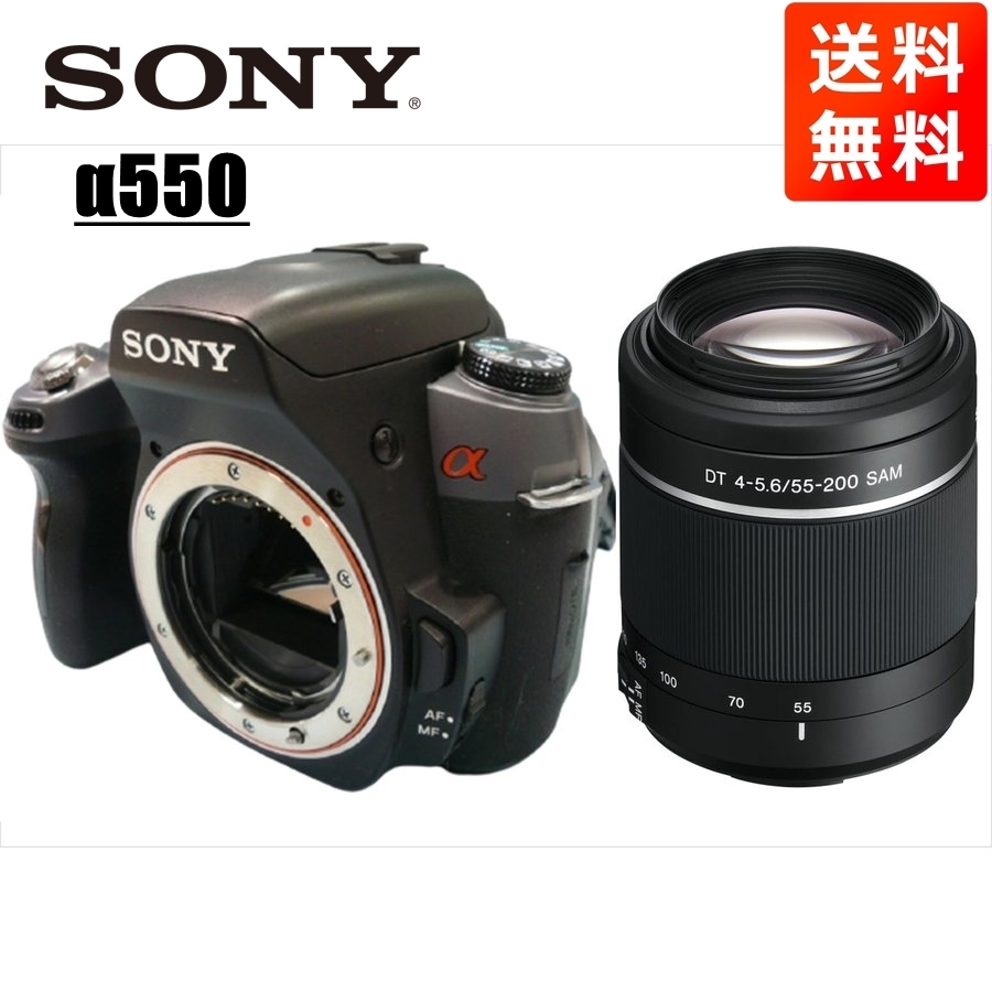 ヤフオク! -sony α550の中古品・新品・未使用品一覧