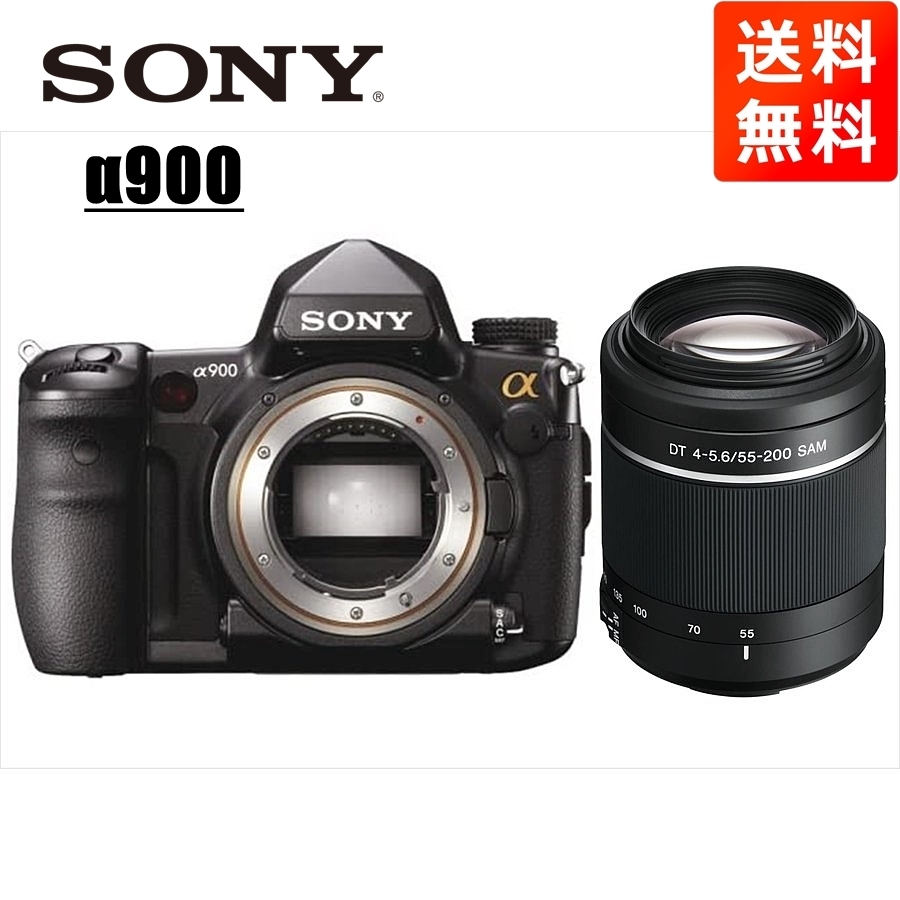2025年最新】Yahoo!オークション -sony α900の中古品・新品・未 2025年最新】Yahoo!オークション -sony α900の中古品・新品・未