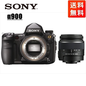 ソニー SONY α900 DT 18-55mm 標準 レンズセット デジタル一眼レフ カメラ 中古