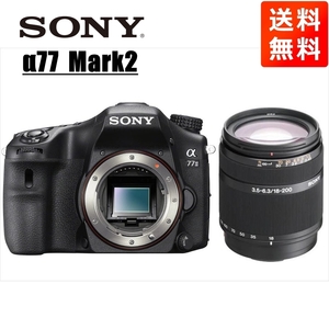 ソニー SONY α77 Mark2 DT 18-200mm 高倍率 レンズセット デジタル一眼レフ カメラ 中古