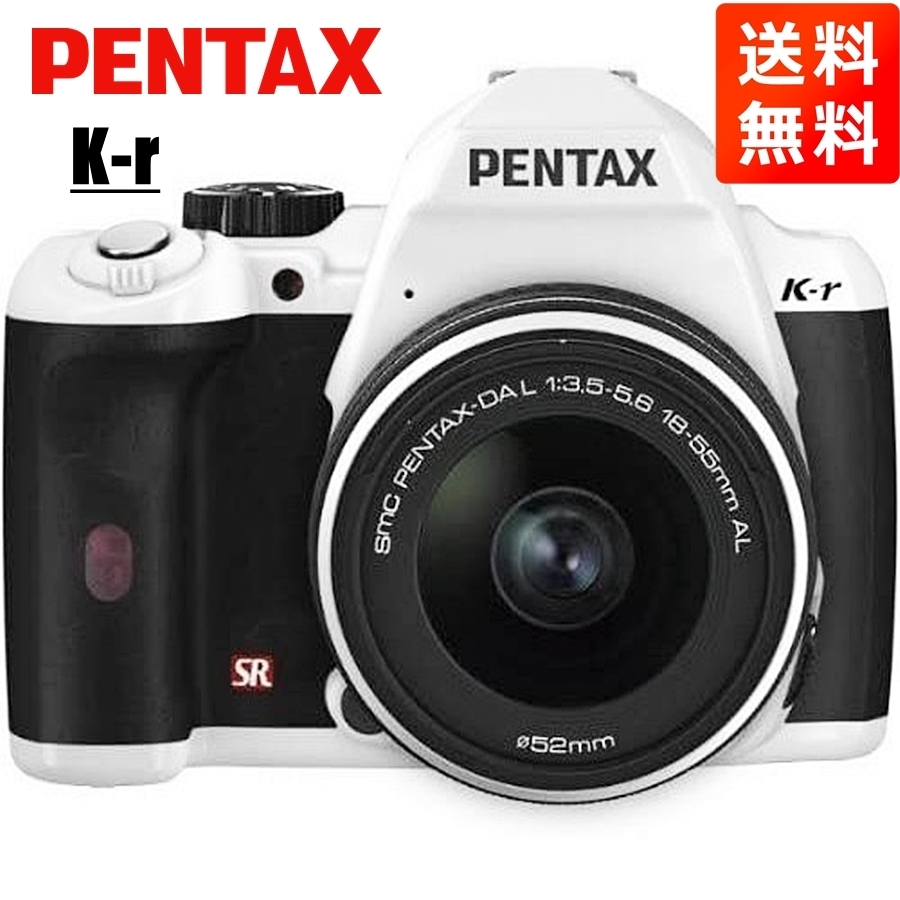 ペンタックス PENTAX K-ｒ レンズキット [ピンク] オークション比較