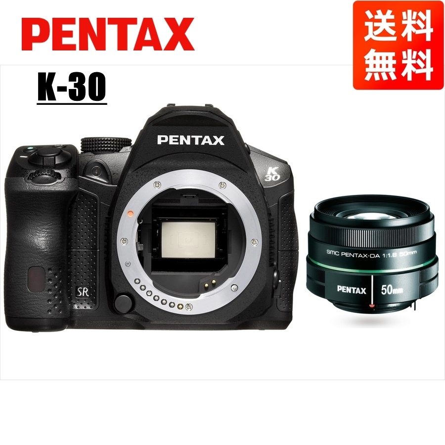 2025年最新】Yahoo!オークション -pentax k-30 レンズの中古品 2025年最新】Yahoo!オークション -pentax k-30 レンズの中古品