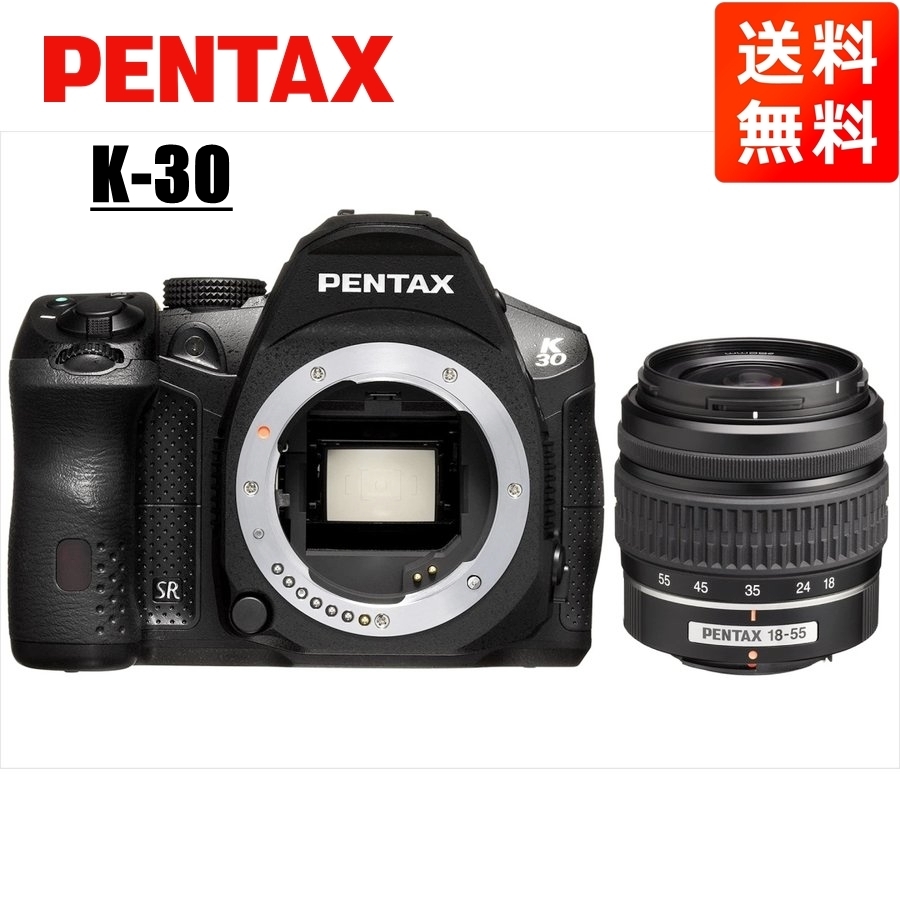 2025年最新】Yahoo!オークション -pentax k-30 レンズの中古品 2025年最新】Yahoo!オークション -pentax k-30 レンズの中古品