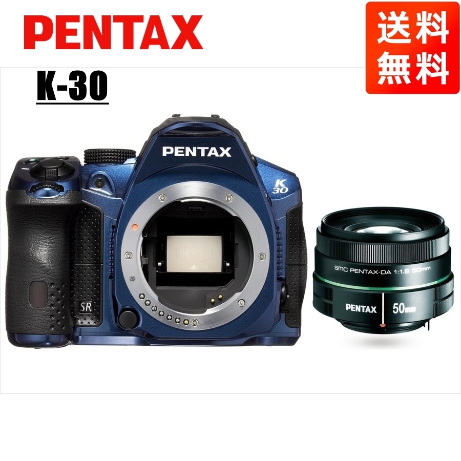 2025年最新】Yahoo!オークション -pentax k-30 レンズの中古品 2025年最新】Yahoo!オークション -pentax k-30 レンズの中古品