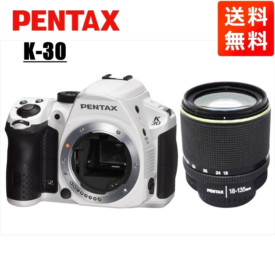 2025年最新】Yahoo!オークション -pentax k-30 レンズの中古品 2025年最新】Yahoo!オークション -pentax k-30 レンズの中古品