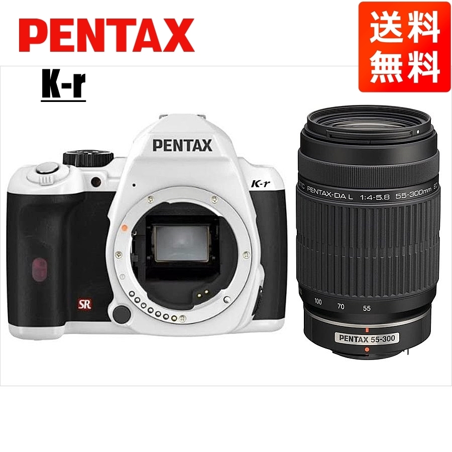 2023年最新】ヤフオク! -pentax k-r レンズの中古品・新品・未使用品一覧