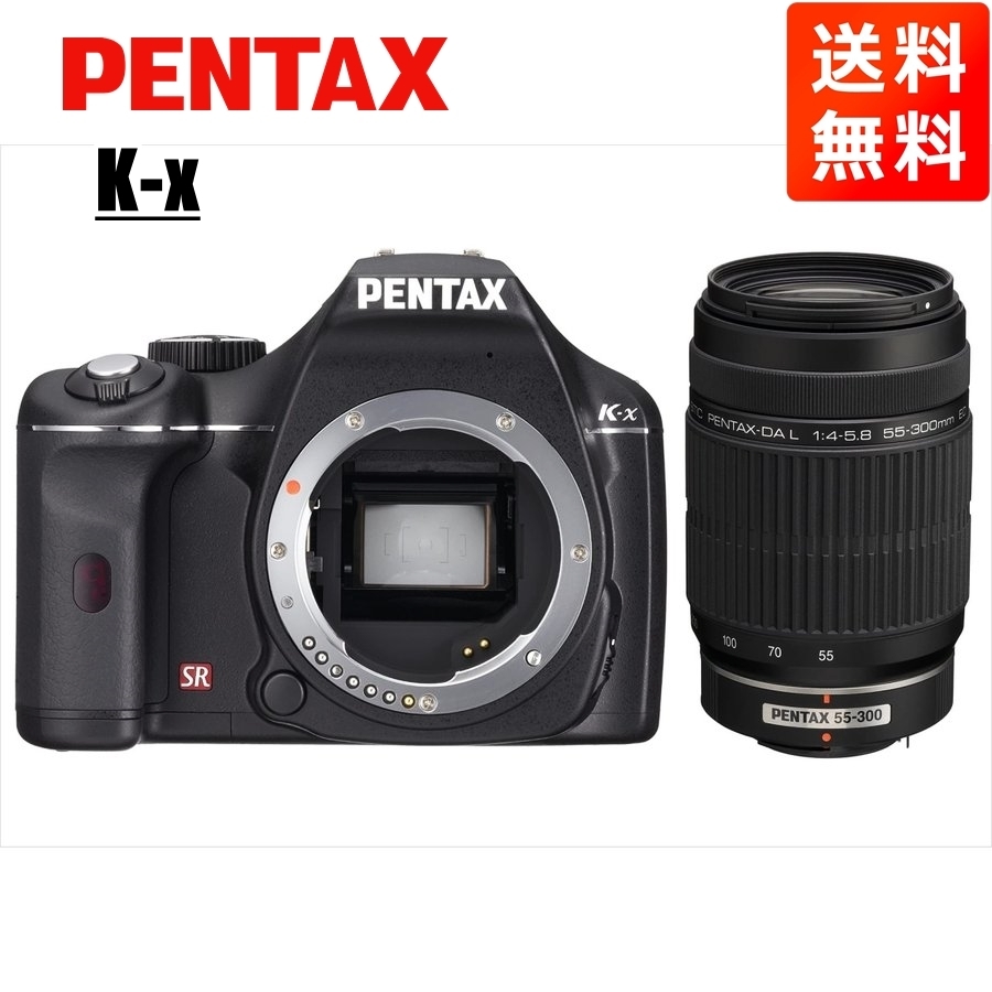 2025年最新】Yahoo!オークション -pentax k-x レンズの中古品 2025年最新】Yahoo!オークション -pentax k-x レンズの中古品