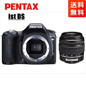 PENTAX ＊ist Ds レンズキット （ブラック）