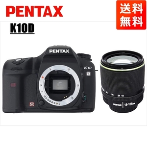  Pentax PENTAX K10D 18-135mm высота коэффициент увеличения линзы комплект черный цифровой однообъективный зеркальный камера б/у 