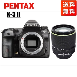 ペンタックス PENTAX K-3 II 18-135mm 高倍率 レンズセット ブラック デジタル一眼レフ カメラ 中古