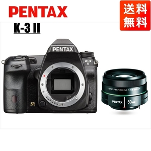  Pentax PENTAX K-3 II 50mm 1.8 single burnt point lens set black digital single‐lens reflex camera used 