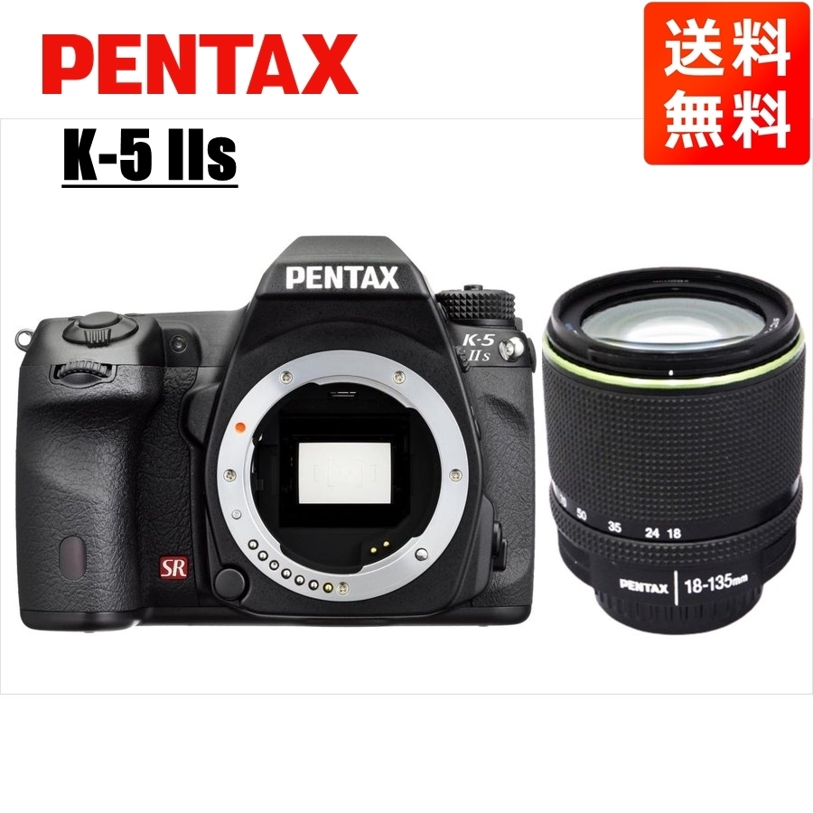 2025年最新】Yahoo!オークション -pentax k-5iisの中古品・新品 2025年最新】Yahoo!オークション -pentax k-5iisの中古品・新品