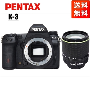  Pentax PENTAX K-3 18-135mm высота коэффициент увеличения линзы комплект черный цифровой однообъективный зеркальный камера б/у 