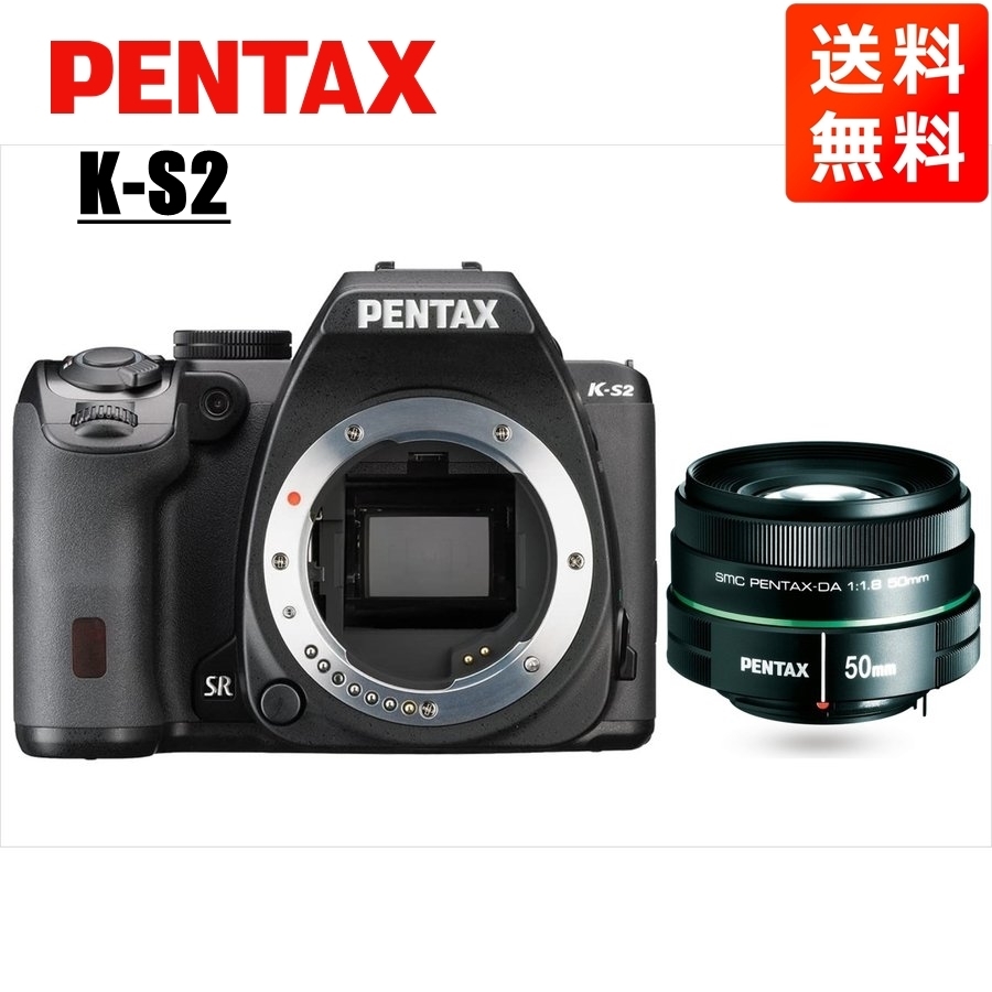 PENTAX K10 50mm単焦点レンズ付き-