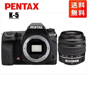  Pentax PENTAX K-5 18-55mm standard lens set black digital single‐lens reflex camera used 