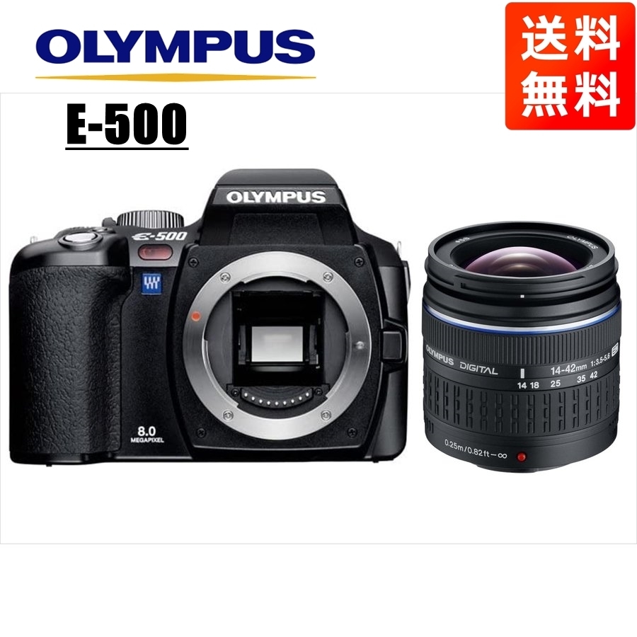 オリンパス OLYMPUS E-500 非売品公式バッグ付き! オリンパス OLYMPUS E-500 非売品公式バッグ付き!